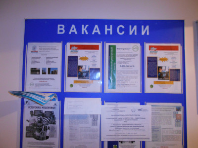 ВАКАНСИИ В АО «КАЗАНСКИЙ ВЕРТОЛЕТНЫЙ ЗАВОД» (РЕСПУБЛИКА ТАТАРСТАН) И В АО «РЕМДИЗЕЛЬ! по состоянию на 29 июля 2022 года