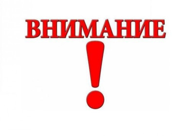 О ПОРЯДКЕ РАЗМЕЩЕНИЯ ВАКАНСИЙ НА ПОРТАЛЕ