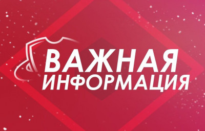 НАЛИЧИЕ ВАКАНСИЙ ДЛЯ ГРАЖДАН МАГАРАМКЕНТСКОГО РАЙОНА В ПЕНЗЕНСКОЙ ОБЛАСТИ, РЕСПУБЛИКЕ МОРДОВИЯ И ЗАБАЙКАЛЬСКОМ КРАЕ 23.06.2022
