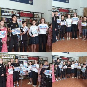 Акция День России