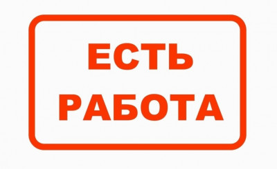 РАБОТА В СВЕРДЛОВСКОЙ ОБЛАСТИ. 03.03.2022