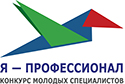 Во втором туре республиканского конкурса молодых специалистов   «Я – ПРОФЕССИОНАЛ» примут участие 174 человека.