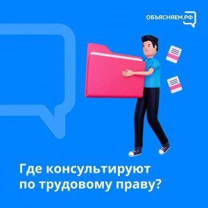 Горячая линия Роструда теперь работает круглосуточно.