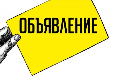 О ПРОВЕДЕНИИ В 2022Г. ЦЕНТРОМ ЗАНЯТОСТИ НАСЕЛЕНИЯ В МО «УНЦУКУЛЬСКИЙ РАЙОН» ОТБОРА РАБОТОДАТЕЛЕЙ ДЛЯ ПОЛУЧЕНИЯ СУБСИДИИ НА ВОЗМЕЩЕНИЕ ЧАСТИ ЗАТРАТ НА ОПЛАТУ ТРУДА ВРЕМЕННО ТРУДОУСТРОЕННЫХ НЕСОВЕРШЕННОЛЕТНИХ ГРАЖДАН В ВОЗРАСТЕ ОТ 14 ДО 18 ЛЕТ