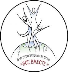 СР Фонд помощи семьям погибших военнослужащих «ВСЕ ВМЕСТЕ» продолжает свою работу в Дагестане.