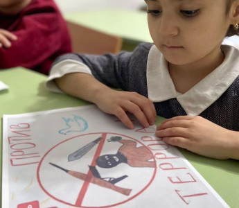 ГКУ РД СРЦН в МО "г.Хасавюрт" " Нет террору!"