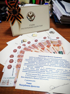 Ко дню Победы вереранам вручили поздравительные открытки Главы Республики Дагестан и единовременную денежную выплату.