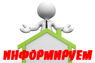 Важная информация для работодателей