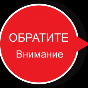 Республиканский центр дистанционного обучения детей - инвалидов..