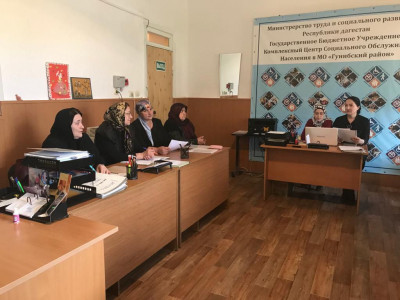 Совещание с работниками отдела семьи и детей