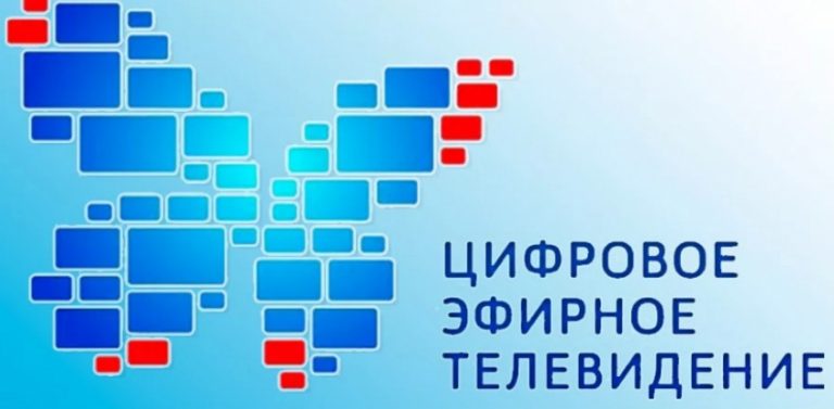 Минтруд Дагестана обеспечит бесплатный переход на цифровое телевидение социально незащищенной категории граждан.