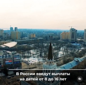 ДЕНЕЖНЫЕ ВЫПЛАТЫ НА ДЕТЕЙ ОТ 16 ЛЕТ БУДУТ ПОЛУЧАТЬ СЕМЬИ С НЕВЫСОКИМИ ДОХОДАМИ, НАЧИНАЯ С АПРЕЛЯ ЭТОГО ГОДА.