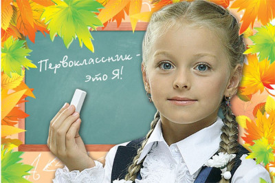 ЕДИНОВРЕМЕННАЯ ДЕНЕЖНАЯ ВЫПЛАТА В ПОМОЩЬ МАЛОИМУЩИМ МНОГОДЕТНЫМ СЕМЬЯМ ПРИ ПОСТУПЛЕНИИ РЕБЕНКА В ПЕРВЫЙ КЛАСС В 2022-23 УЧЕБНОМ ГОДУ.