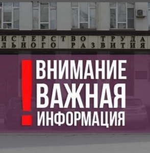 Разъяснение по осуществлению выплаты льгот по оплате ЖКУ с 01.01.2022 года