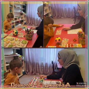 Психологическая диагностика – самый начальный этап общения между психологом и ребенком