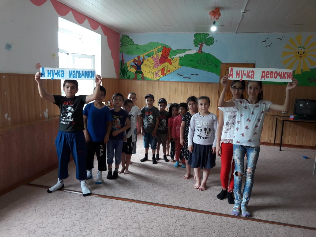 Конкурс «А ну- ка, мальчики, а ну - ка, девочки!»  прошел в Кайтагском центре социального обслуживания.