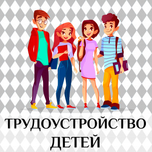 ОБЪЯВЛЕНИЕ ДЛЯ РАБОТОДАТЕЛЕЙ ОТ 21.02.2022г.