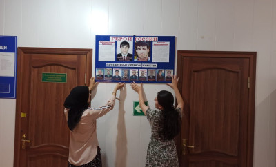 В отделении дневного пребывания граждан пожилого возраста и инвалидов обновили стенд