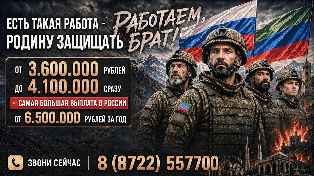 Служба по контракту военные
