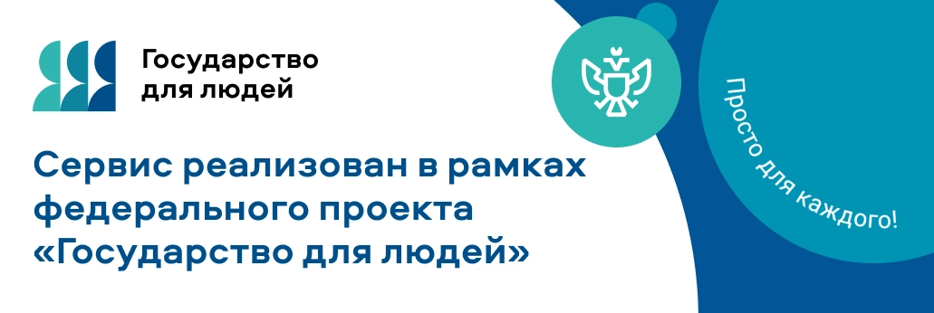 Горы