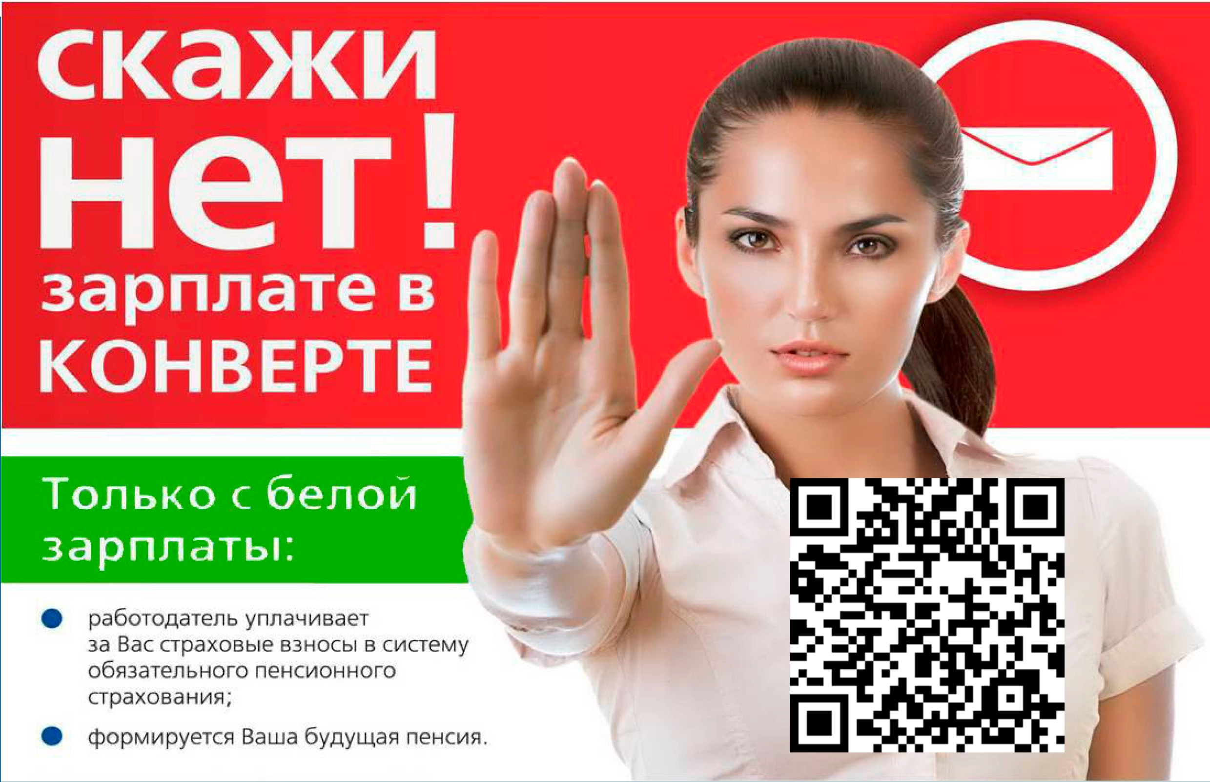 Горы