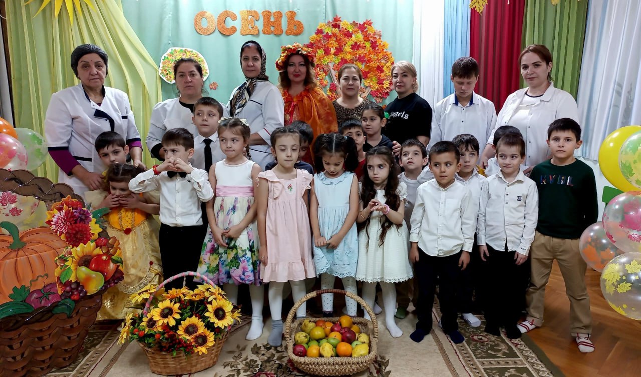 Каждую осень в Реабилитационном центре Избербаша отмечают традиционные праздники «Золотой Осени».