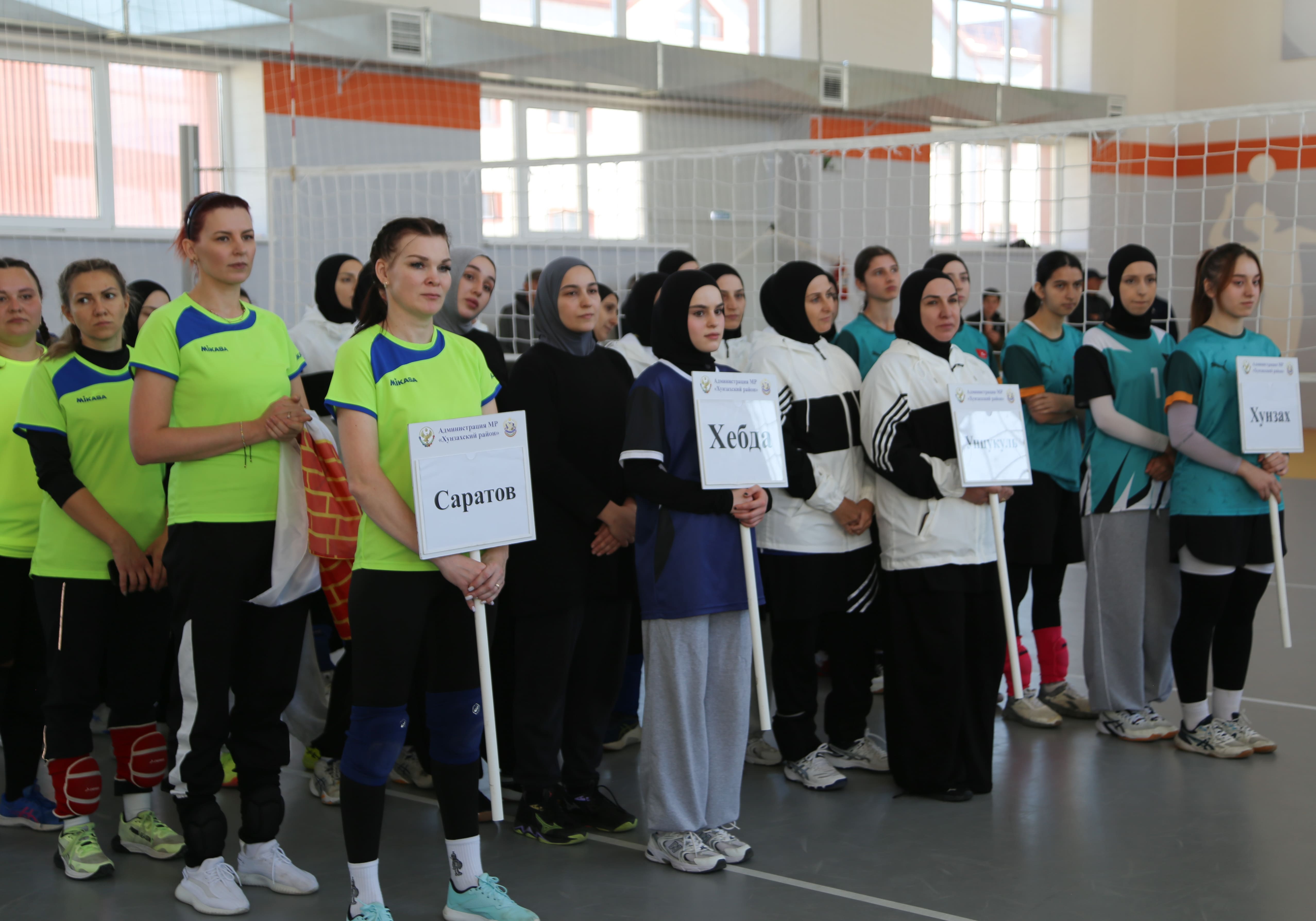 В Хунзахском районе прошёл волейбольный турнир, посвящённый памяти участников специальной военной операции