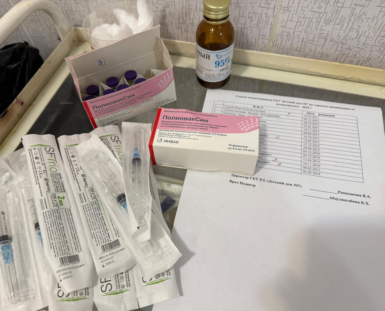 Важный шаг к здоровью наших детей!