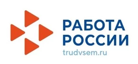 Минтруд РД представляет ТОП-20 вакансий по Республике Дагестан, размещенных на портале «Работа России»