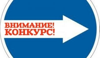 Минтруд РД объявляет КОНКУРС на замещение вакантных должностей директоров Комплексных центров (Центров) социального обслуживания населения (объявление актуально с 25.11.25г.)