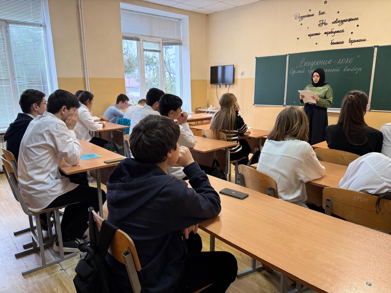 В Избербаше благодаря специалистам Центра занятости более 150 школьников выпускных классов приняли участие в профориентационных мероприятиях