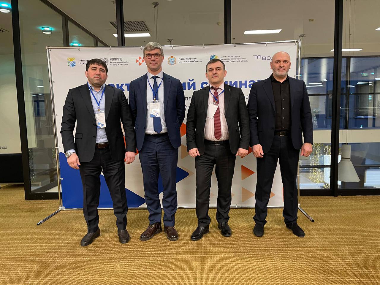 Представители Минтруда Дагестана приняли участие в практическом семинаре, прошедшем накануне в Самаре.