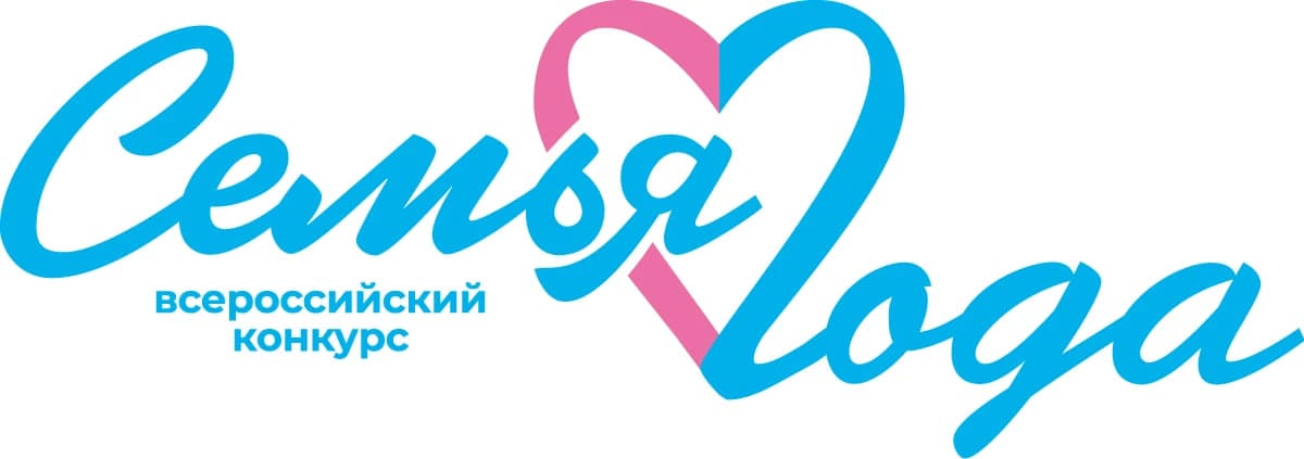 В Дагестане стартовал региональный этап Всероссийского конкурса «Семья года»