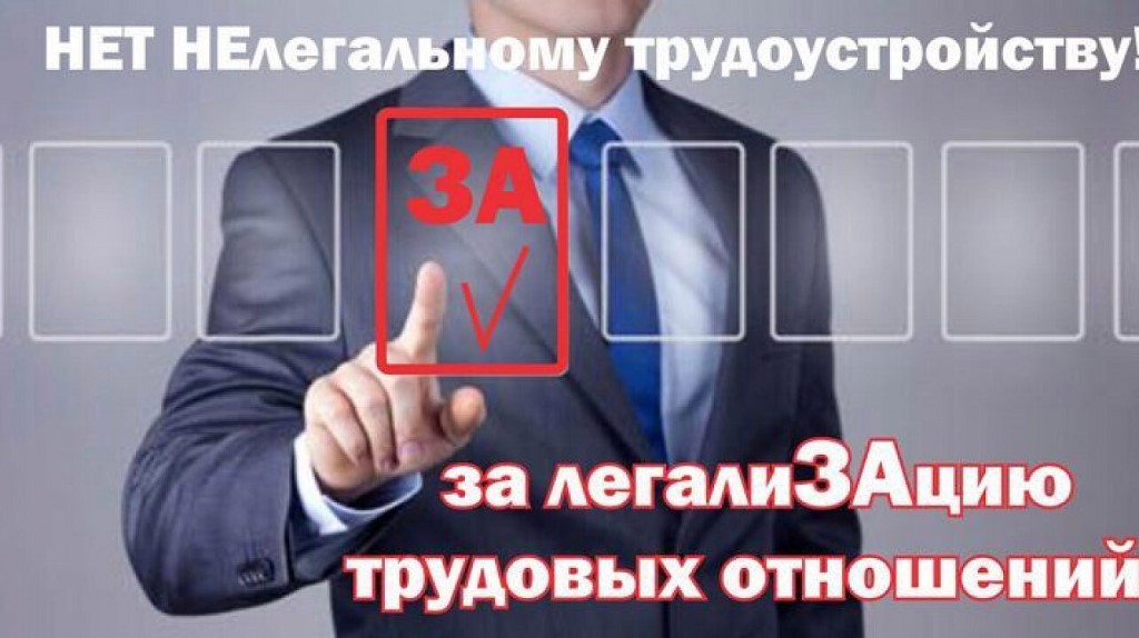 Вниманию руководителей и ИП!