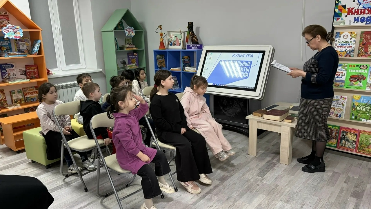 В день детской книги воспитанники реабилитационного центра Минтруда, расположенного в Избербаше, посетили городскую библиотеку