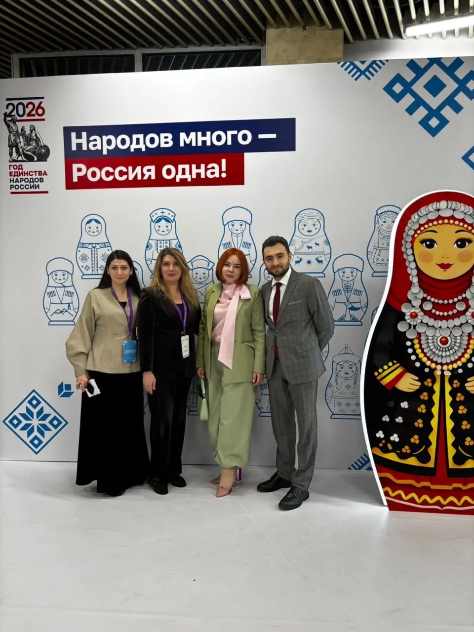 Представители Дагестана приняли участие в XXV Всероссийском съезде уполномоченных по правам ребёнка