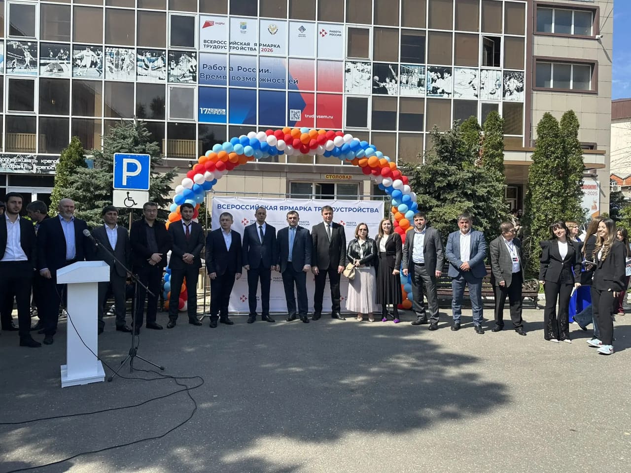В Дагестане с огромным успехом прошел региональный этап Всероссийской ярмарки трудоустройства
