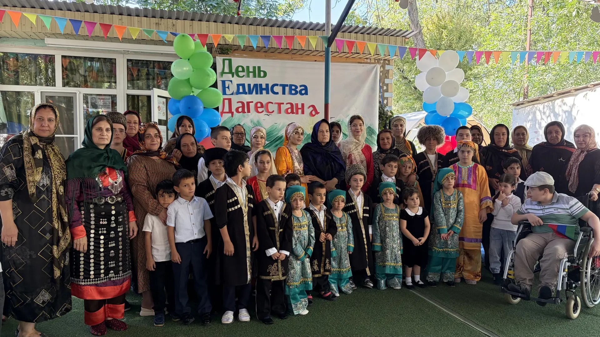 ДЕНЬ ЕДИНСТВА НАРОДОВ ДАГЕСТАНА ОТМЕТИЛИ В РЦДПОВ г. ИЗБЕРБАШ