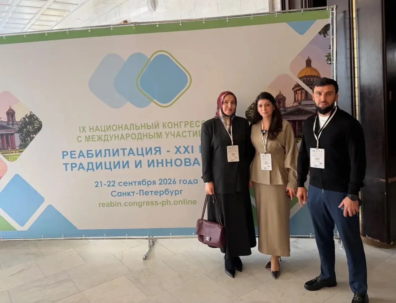 Дагестан на IX Международном реабилитационном форуме в Санкт-Петербурге