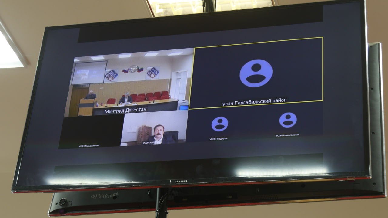 Минтруд Дагестана провел обучающий семинар по противодействию коррупции