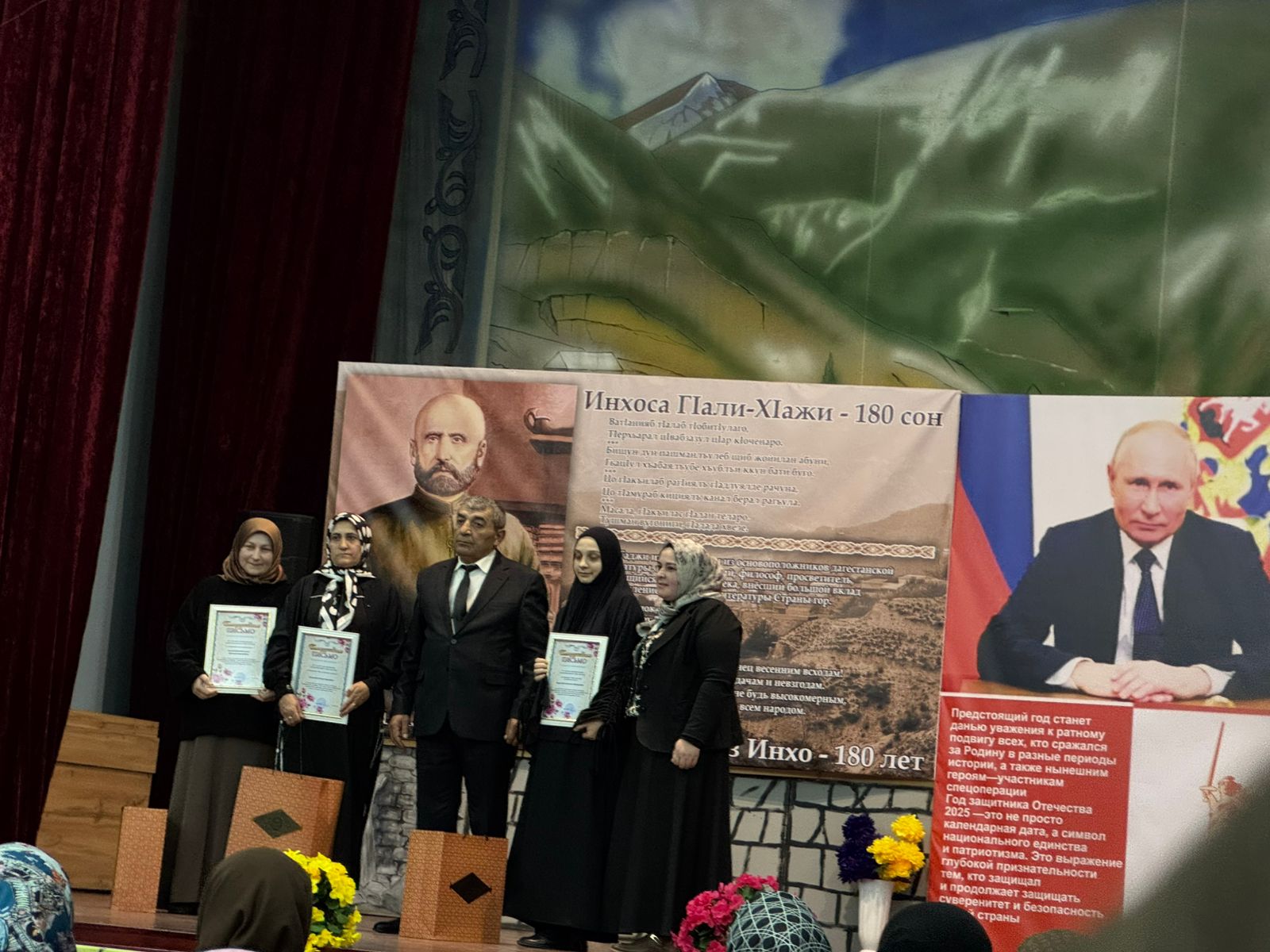 В Гумбетовском районе Центр соцобслуживания поздравил матерей военнослужащих с Днем матери