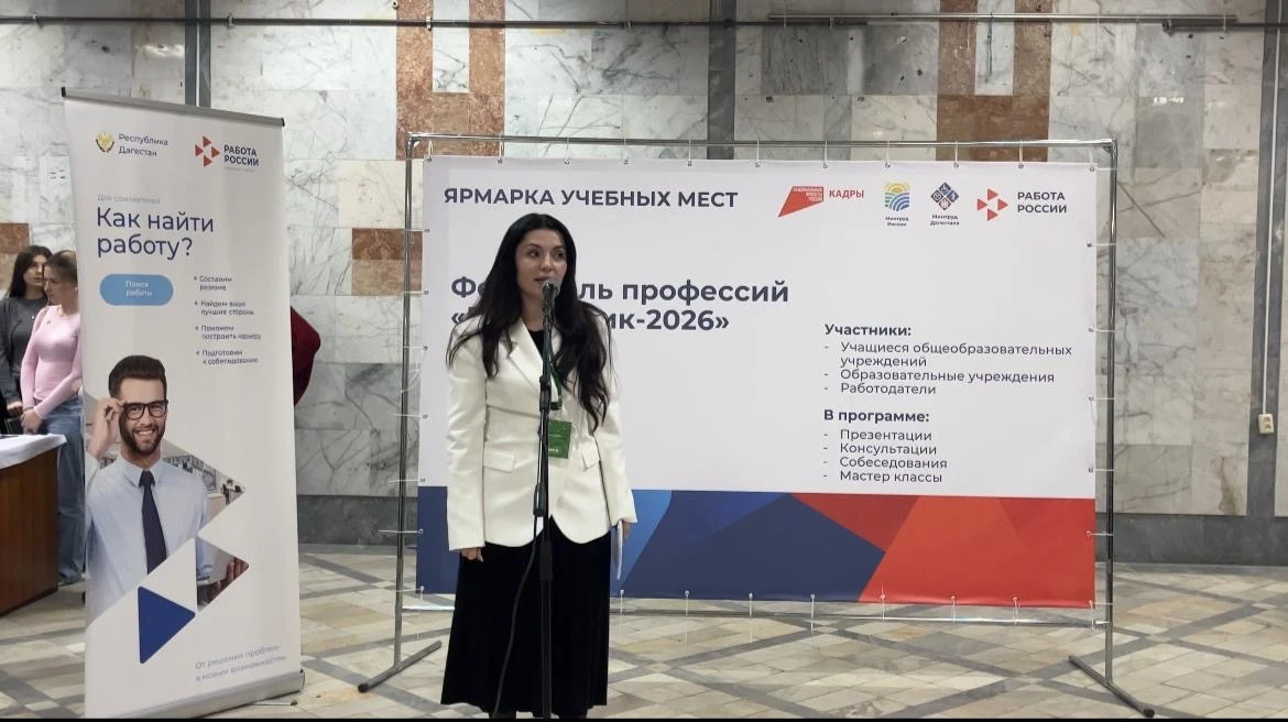 Более полутора тысяч старшеклассников приняли участие в общегородском Фестивале профессий «Выпускник – 2026»