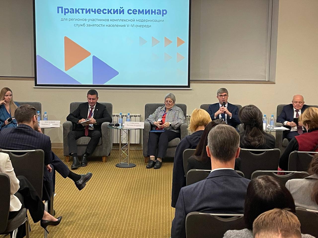 Представители Минтруда Дагестана приняли участие в практическом семинаре, прошедшем накануне в Самаре.