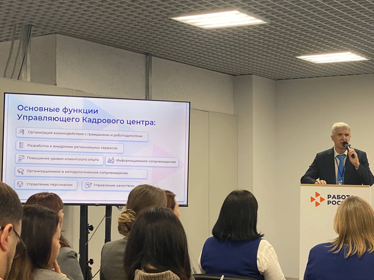 Представители Минтруда Дагестана приняли участие в практическом семинаре, прошедшем накануне в Самаре.