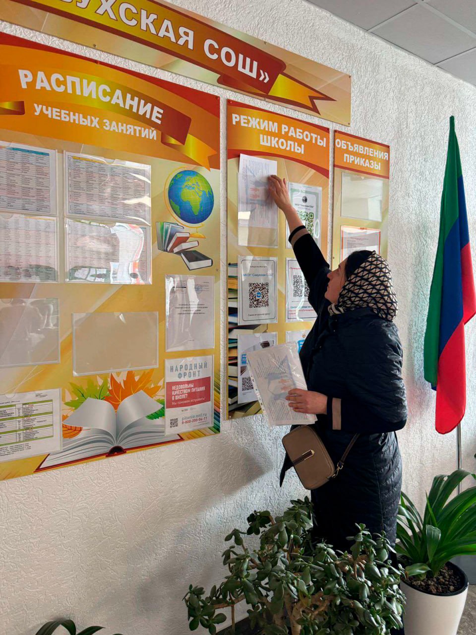 Работники реабилитационного центра проконсультировали граждан, пострадавших от потопа в Хасавюрте