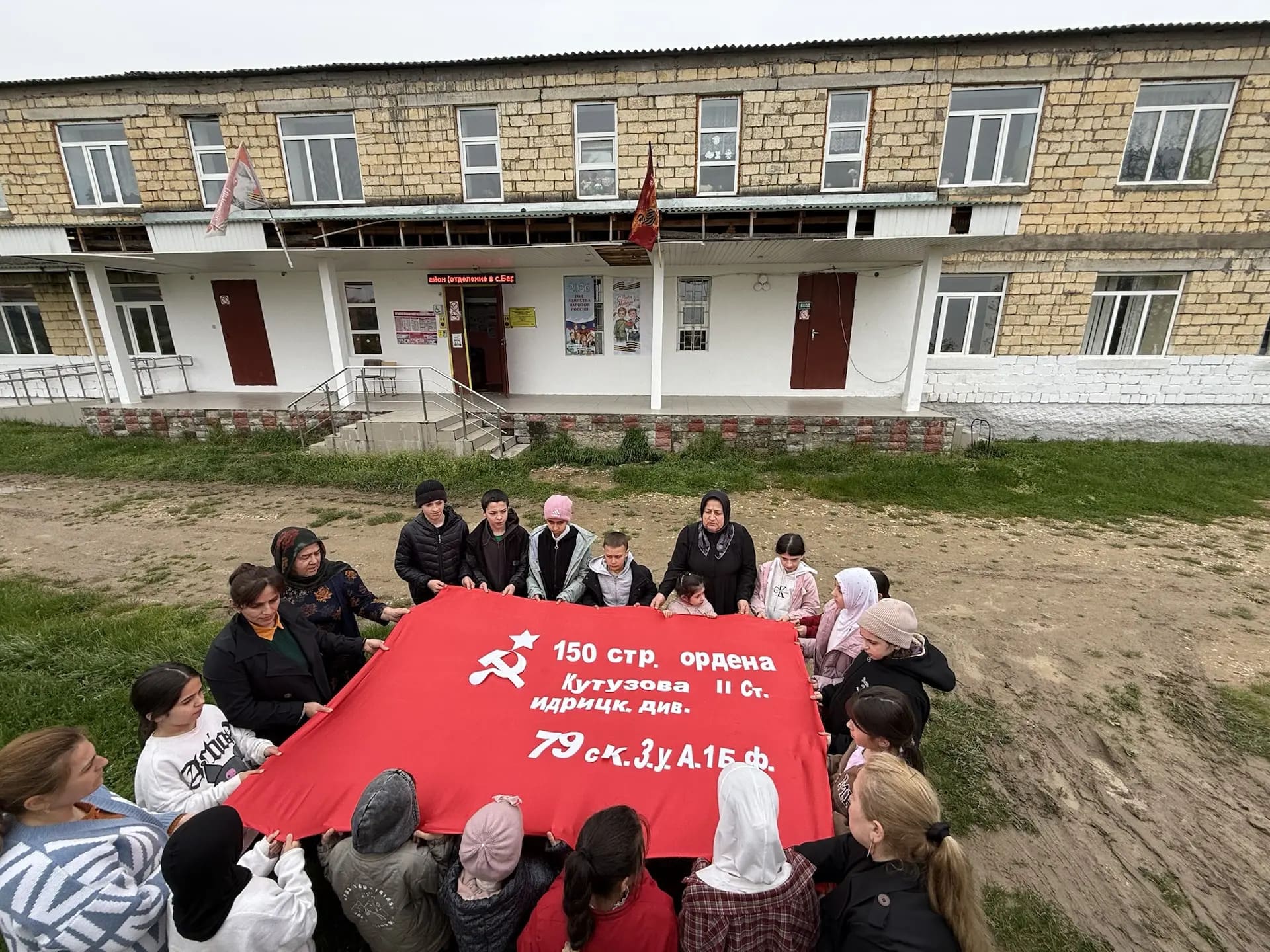 Воспитанники Кайтагского центра присоединились к акции «Знамя Победы»