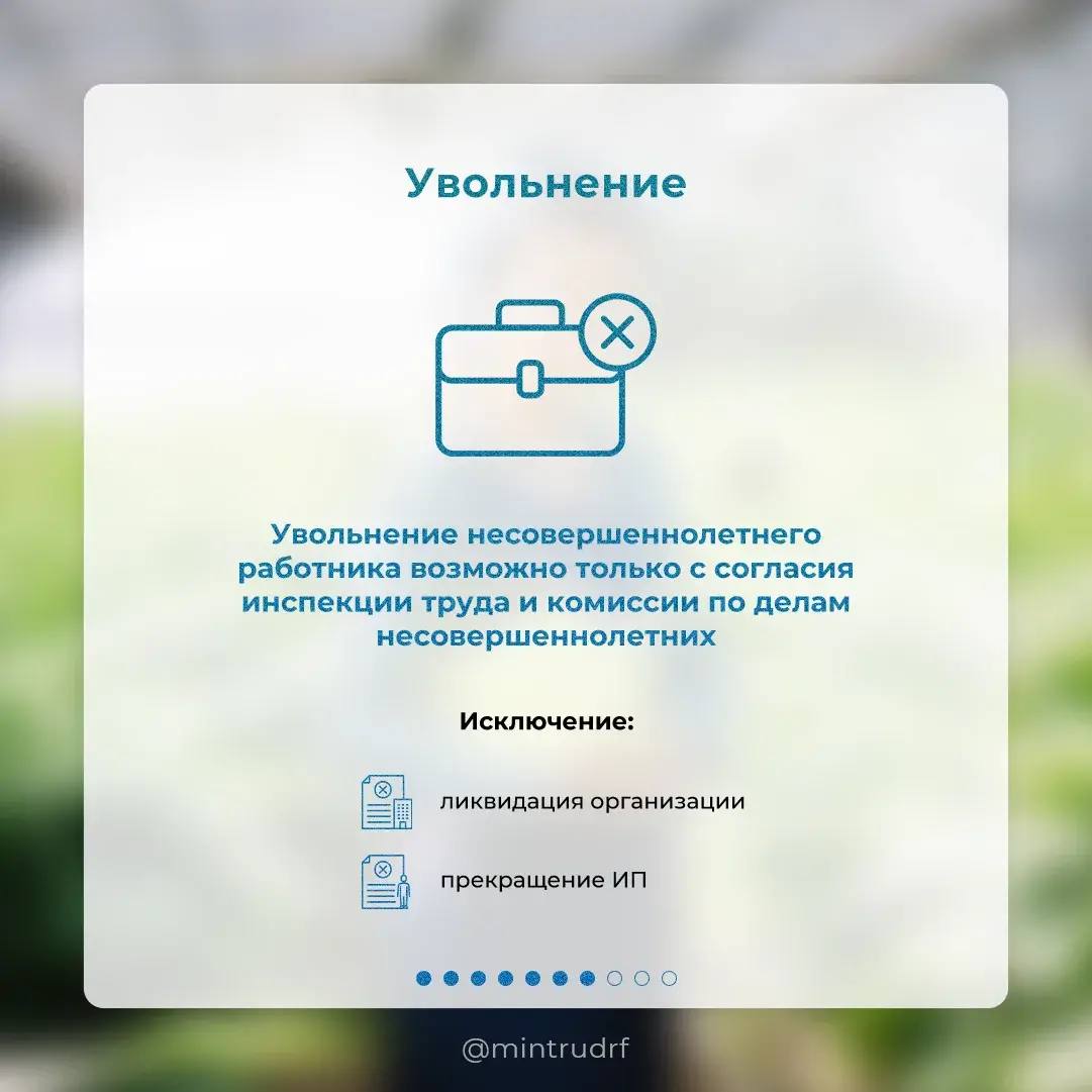 Летняя подработка для школьников и студентов: что нужно знать