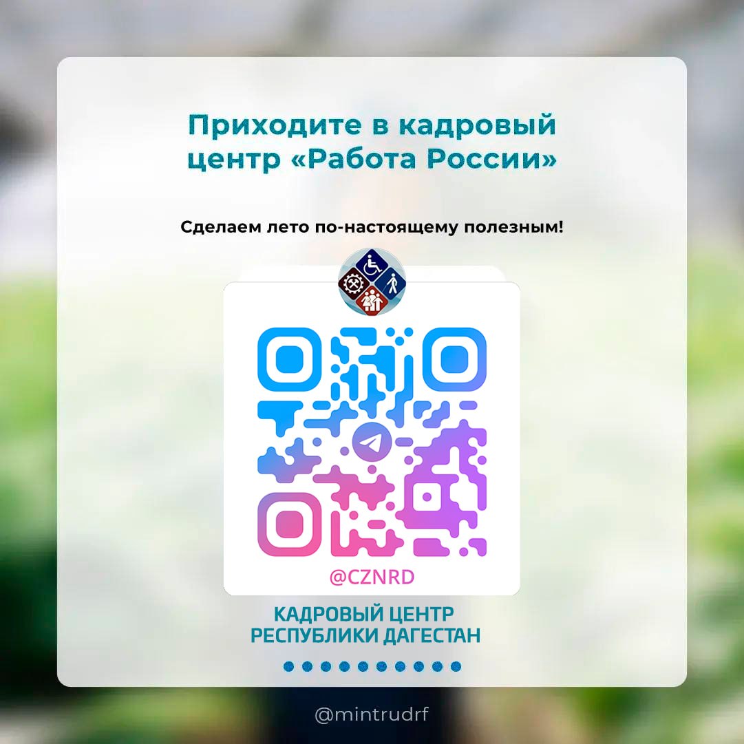 Летняя подработка для школьников и студентов: что нужно знать