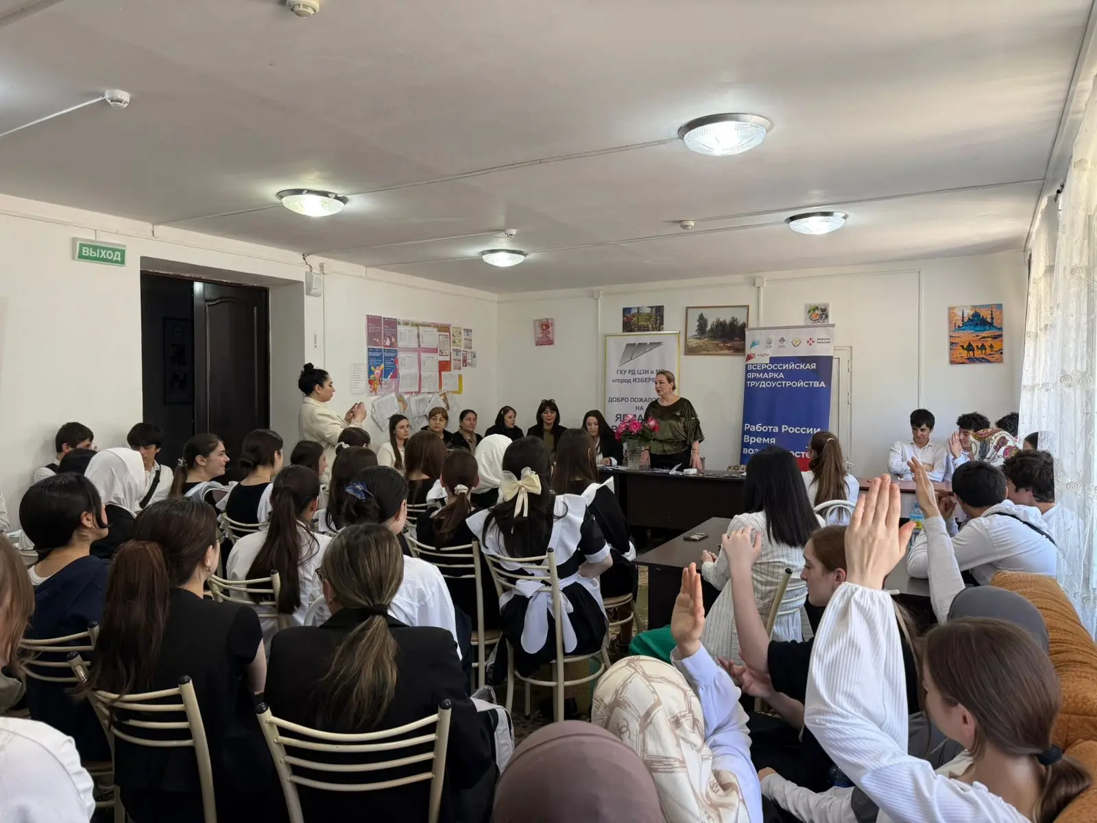 В Избербаше прошла ярмарка вакансий для несовершеннолетних «Трудовое лето»