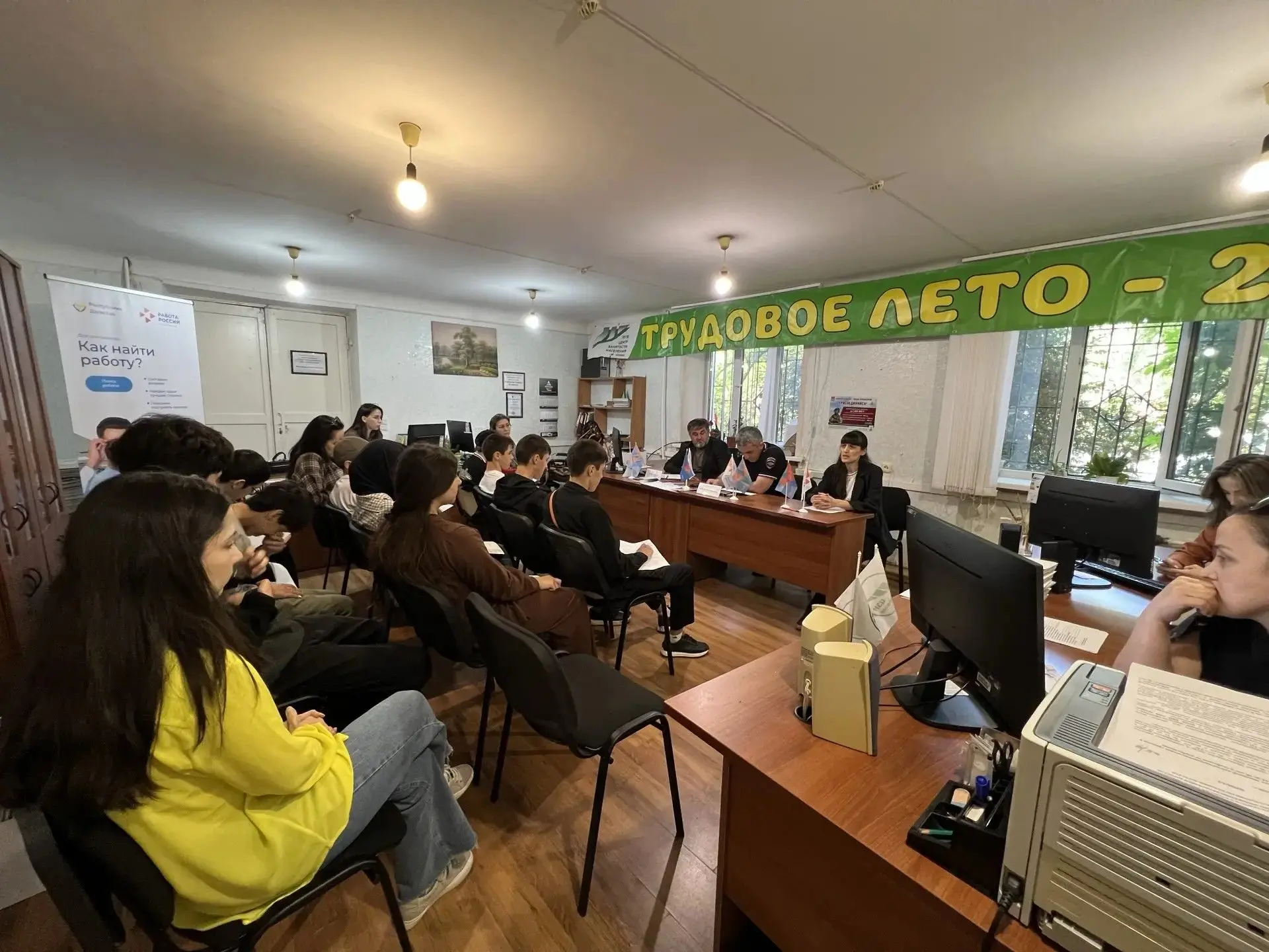 Ярмарка вакансий для подростков «Летняя занятость» прошла в Каспийск